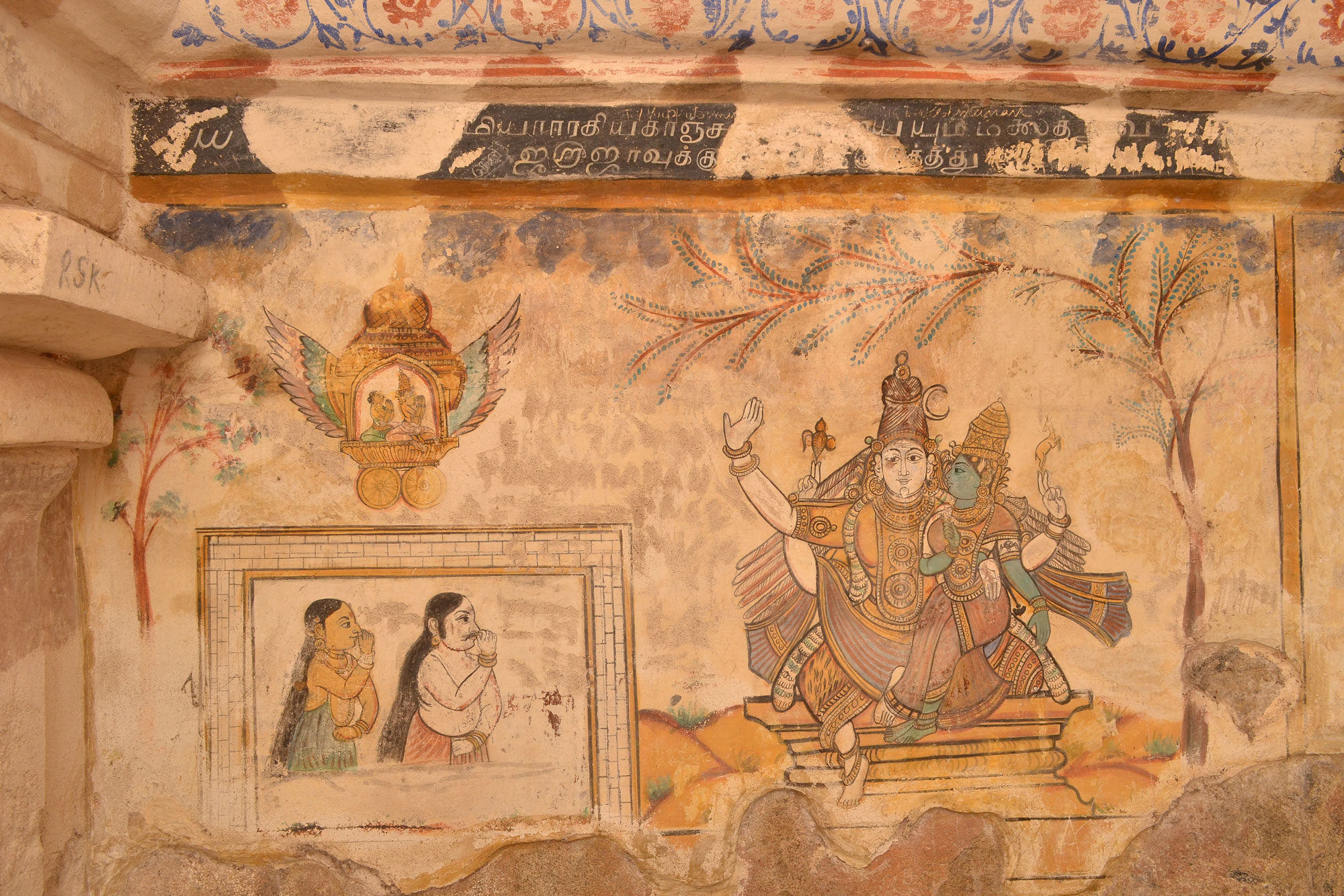 Annotated mural detail